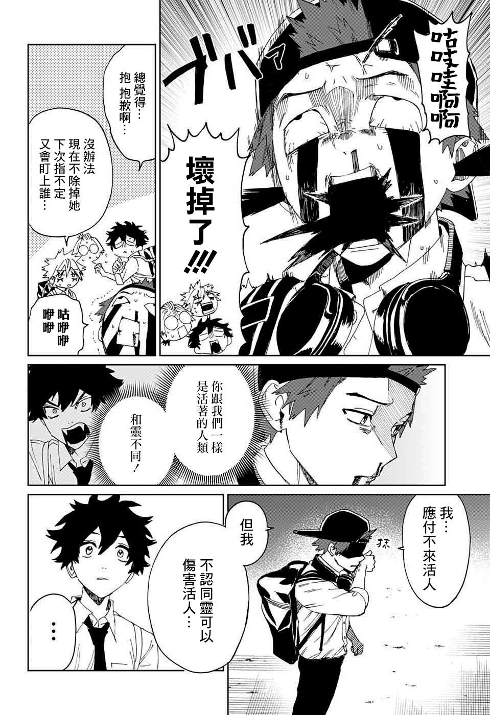 第50页