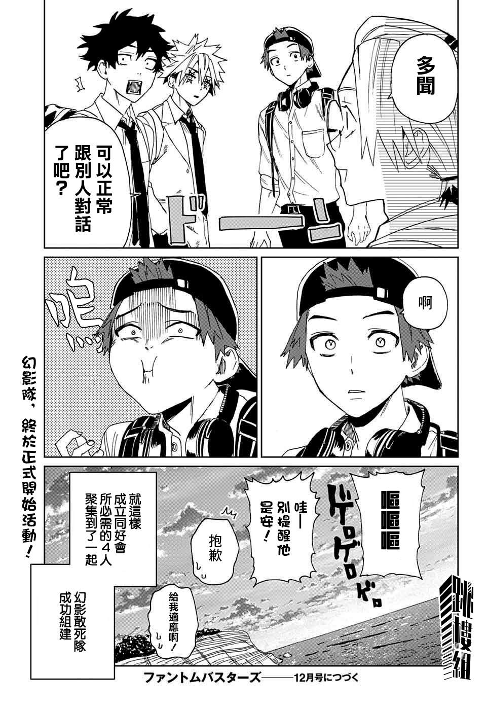 第53页