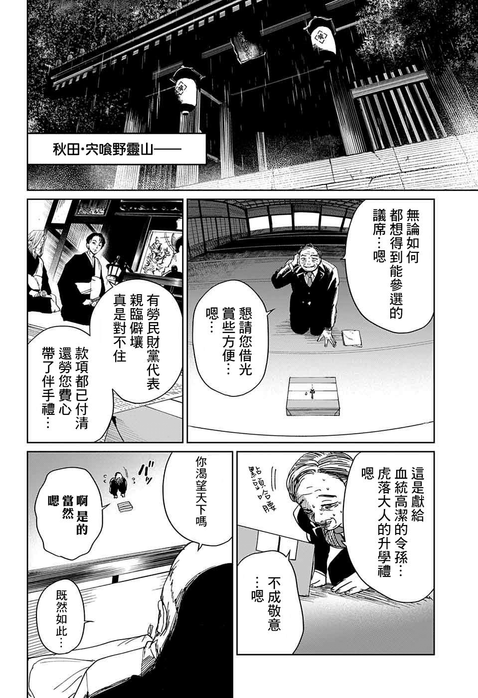 第40页