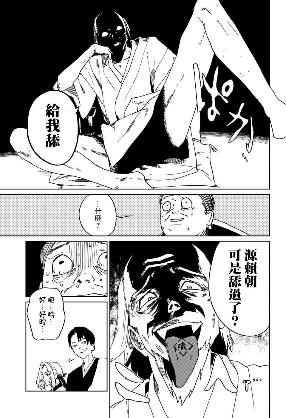 第41页