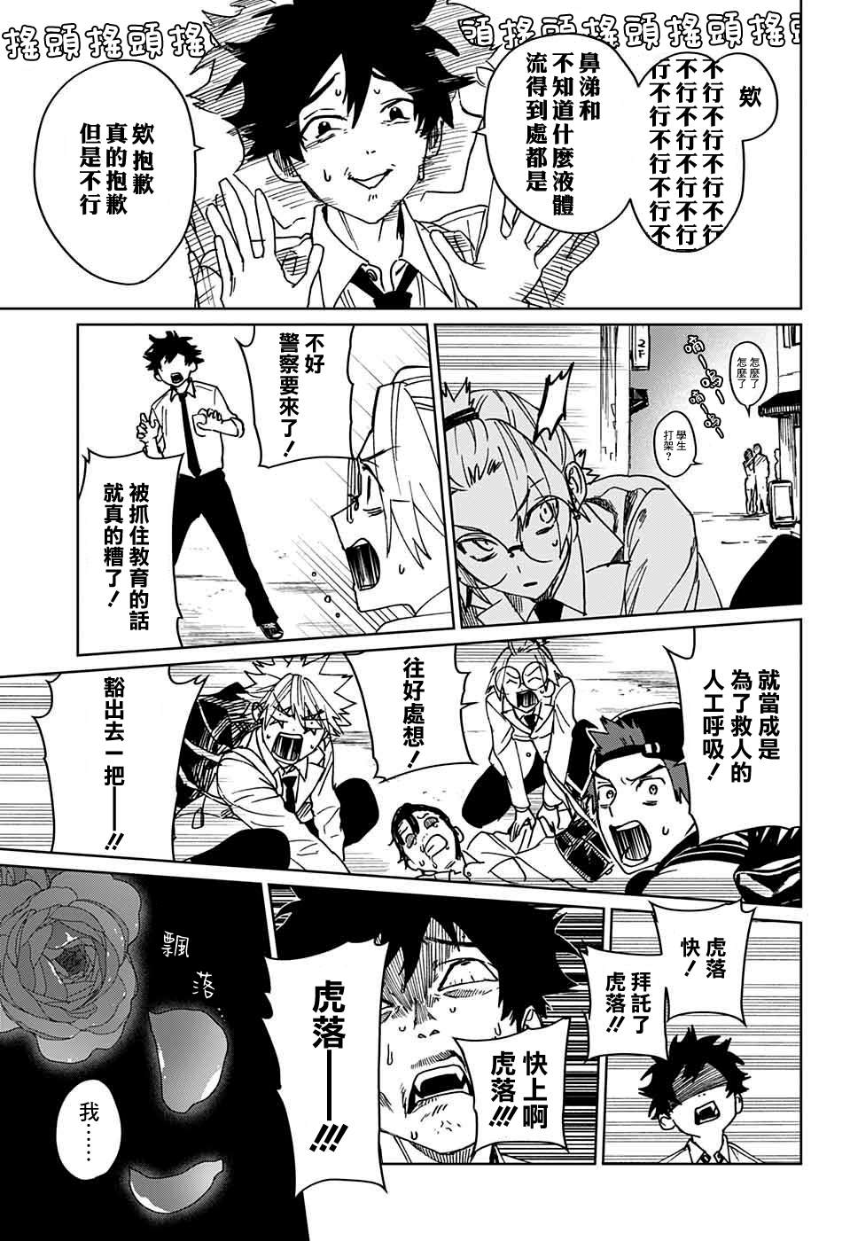 第31页