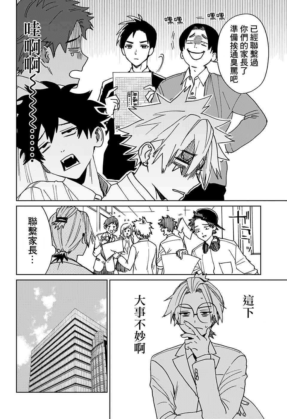 第42页