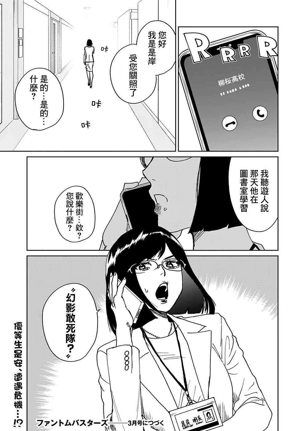 第43页