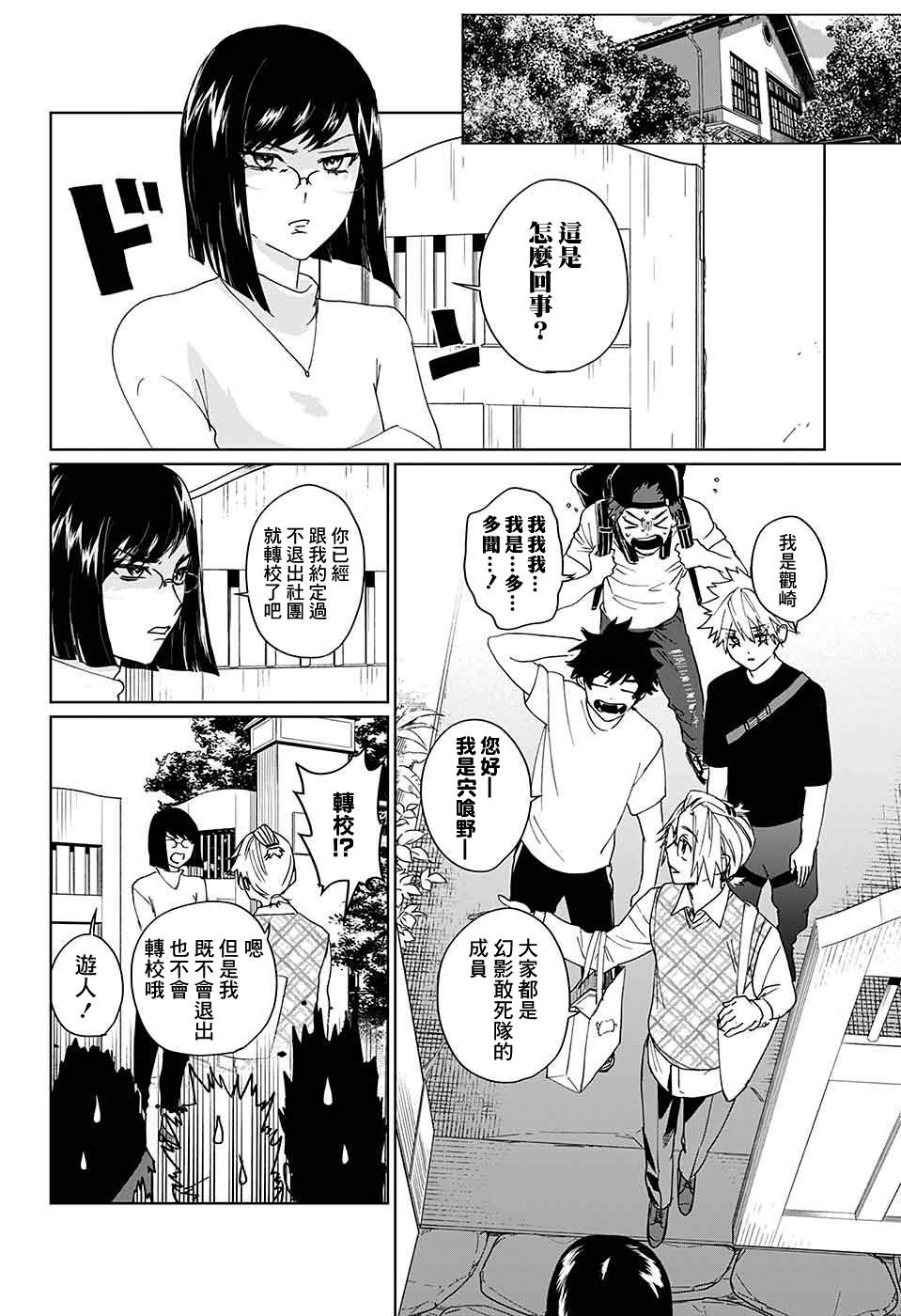 第40页