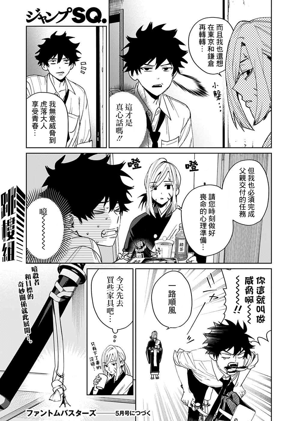 第35页