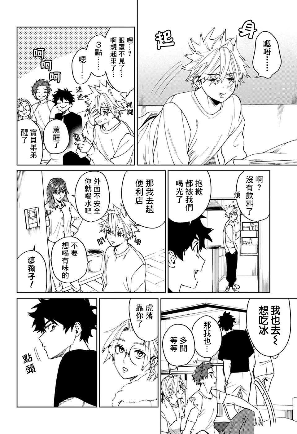 第28页