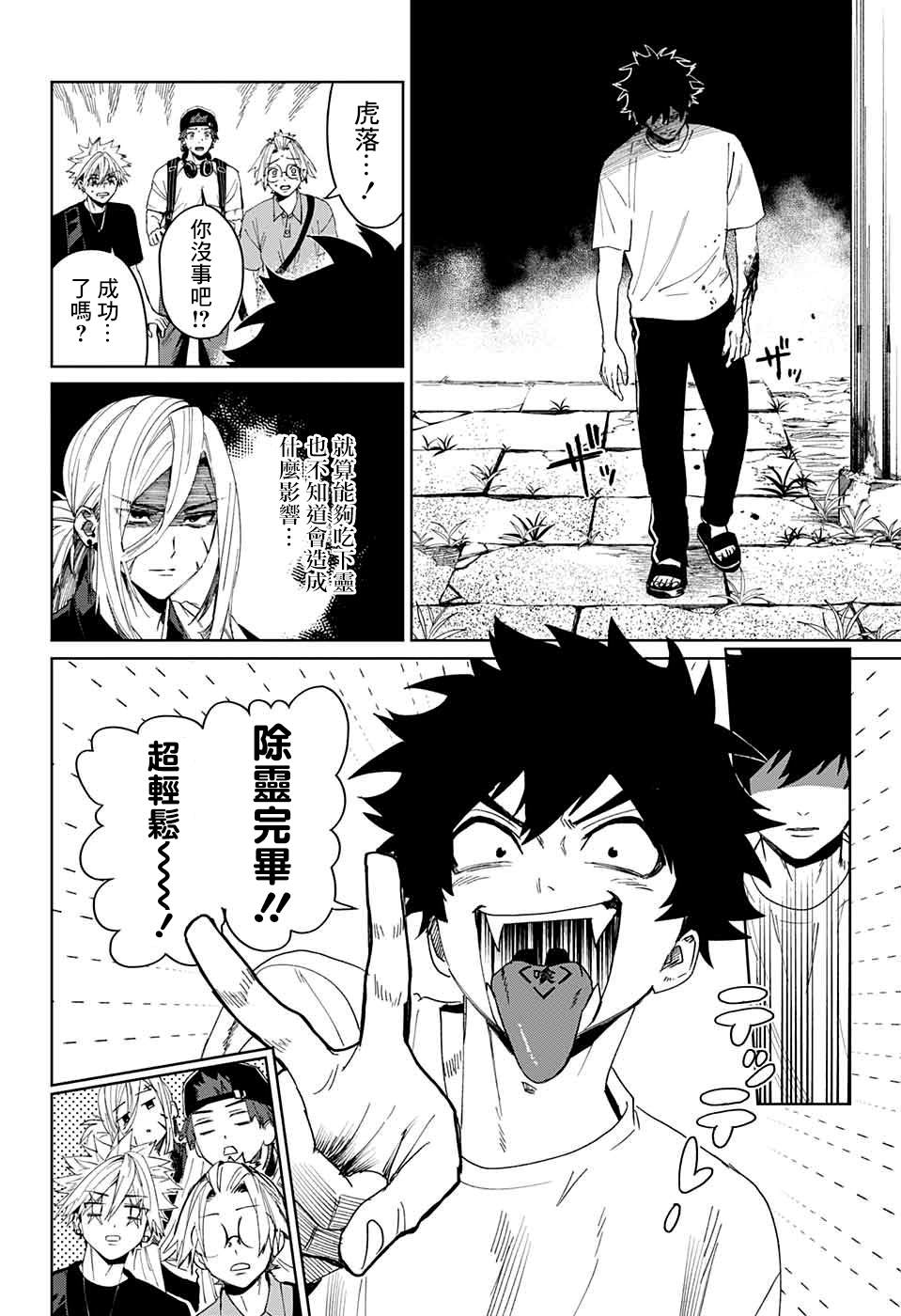 第32页