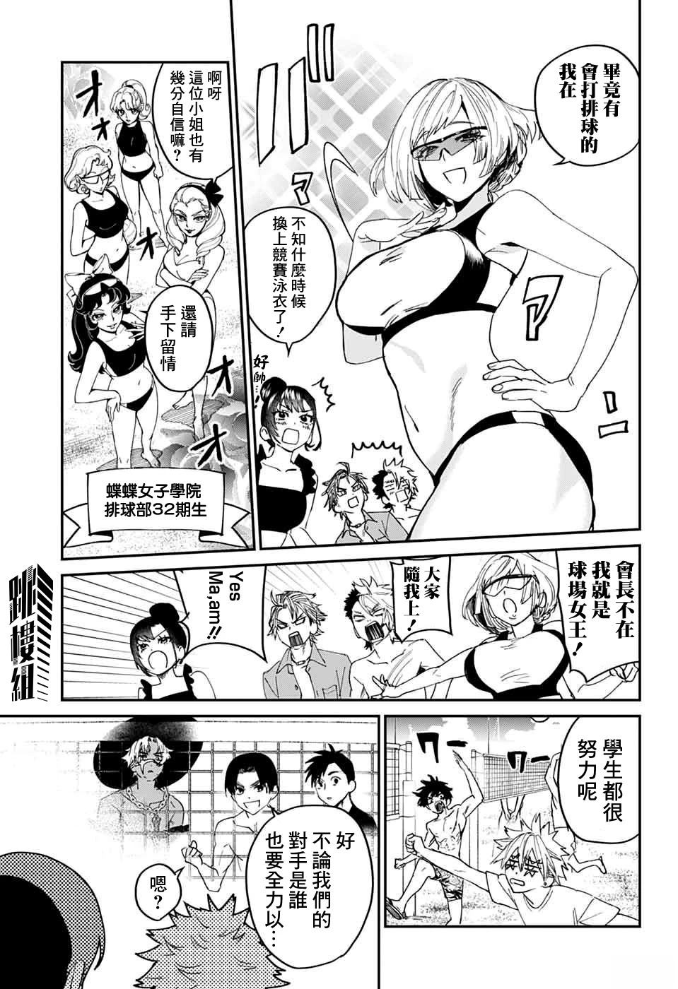 第25页