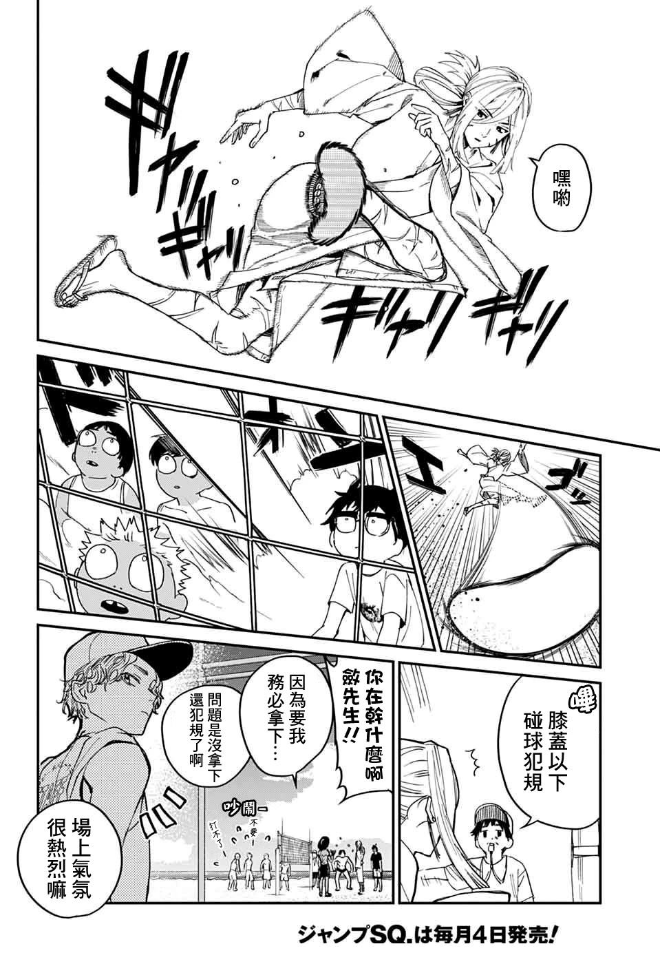 第28页