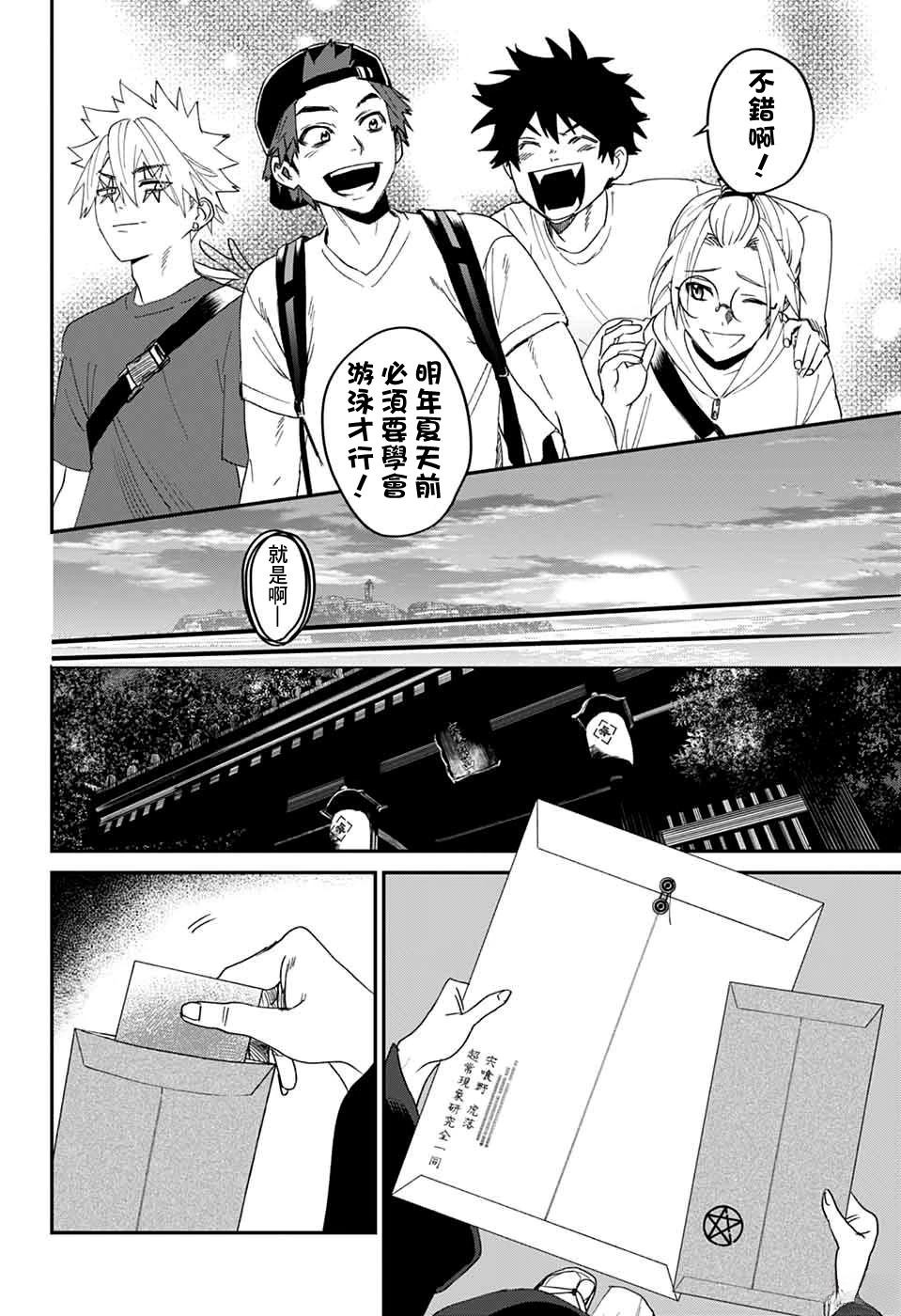 第40页