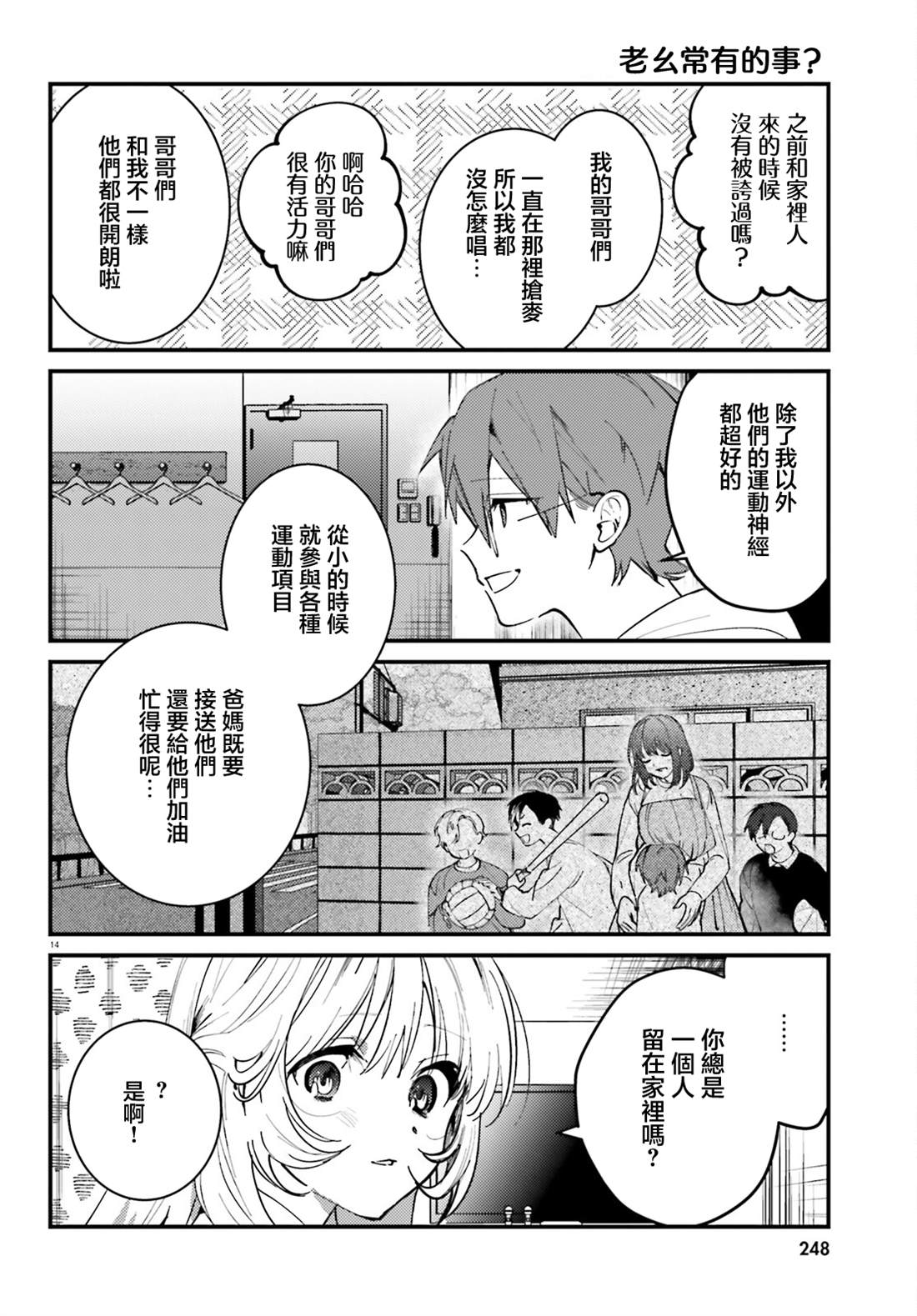 第15页