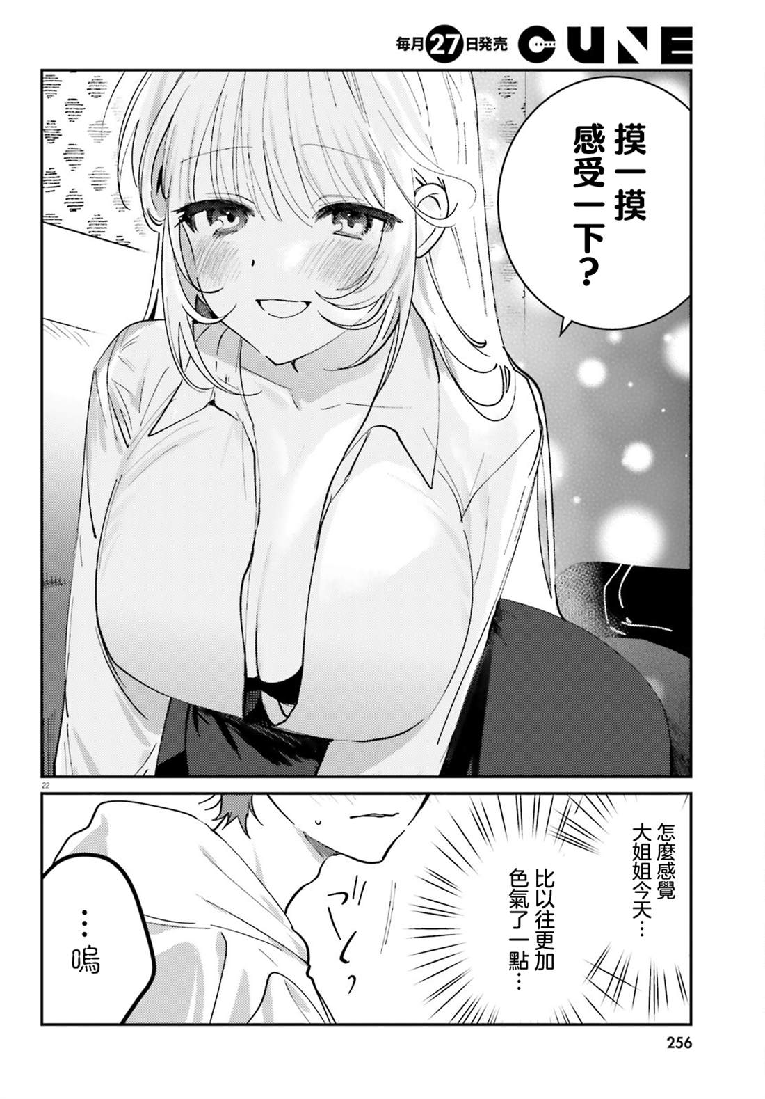 第22页