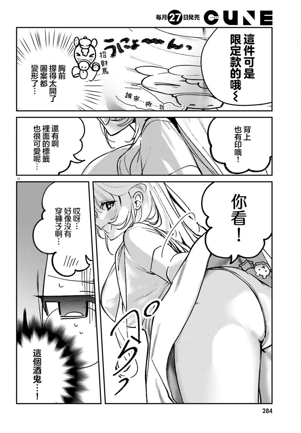 第14页