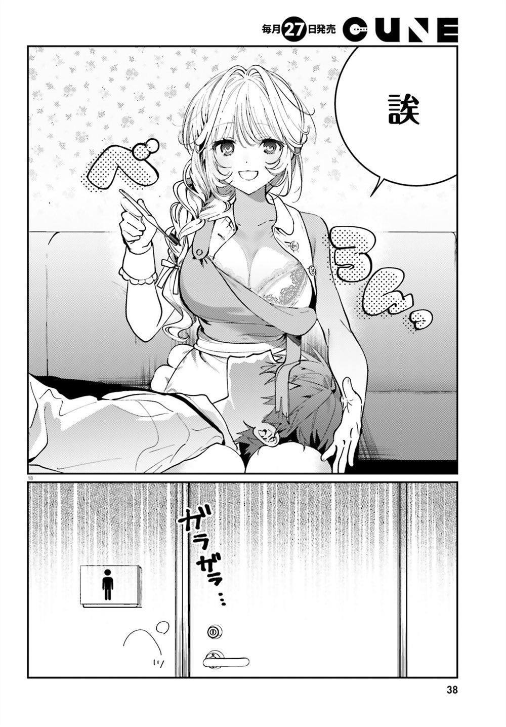 第18页