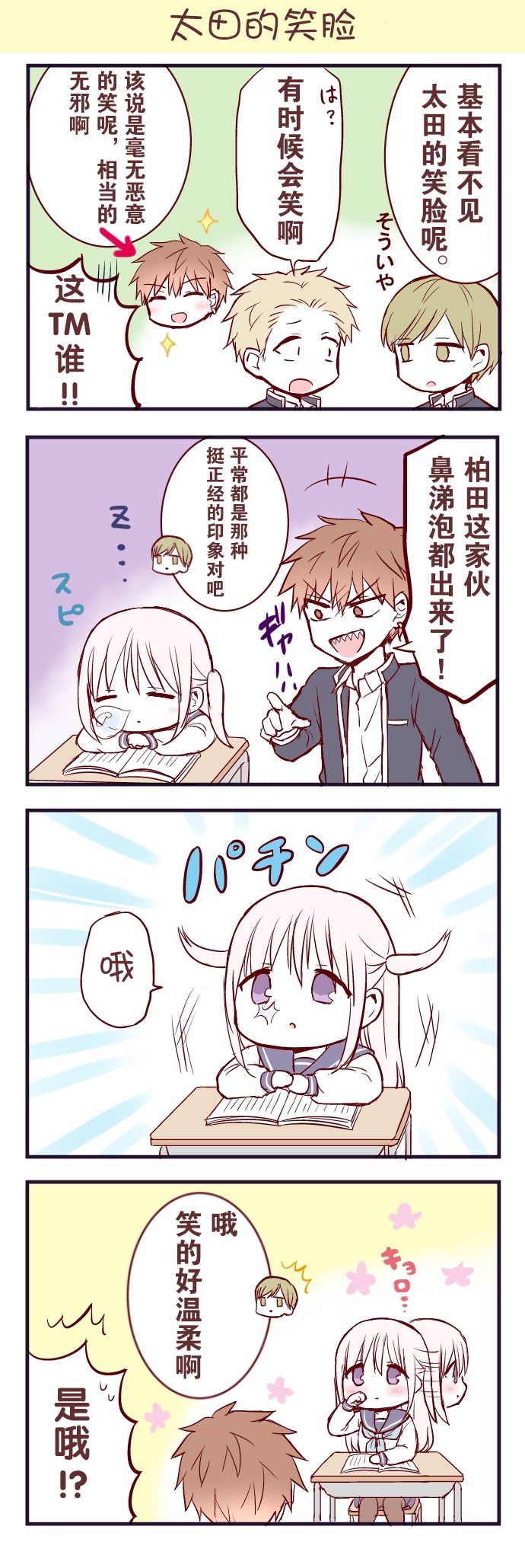 第2页