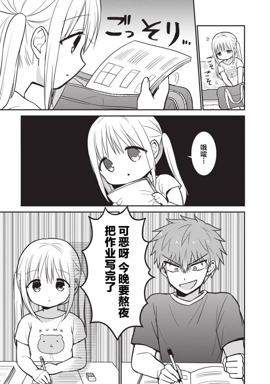 第3页
