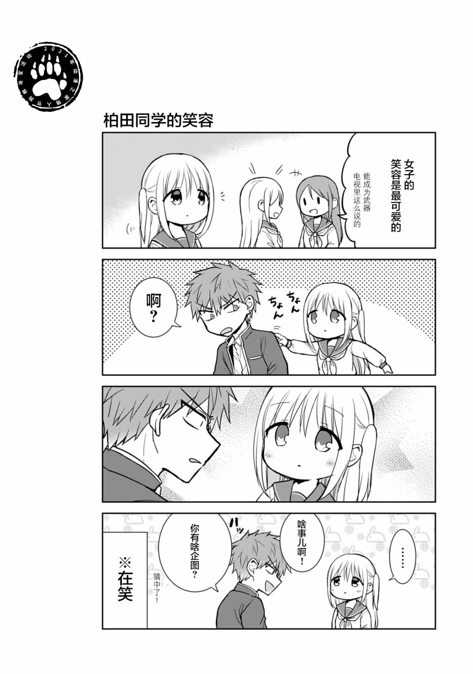 第2页