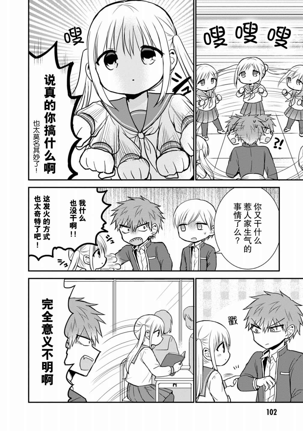 第4页