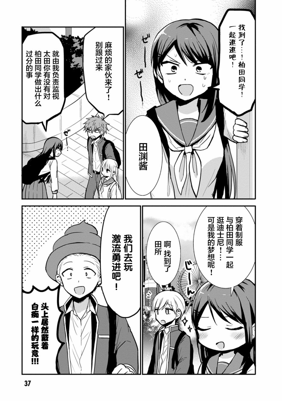 第3页