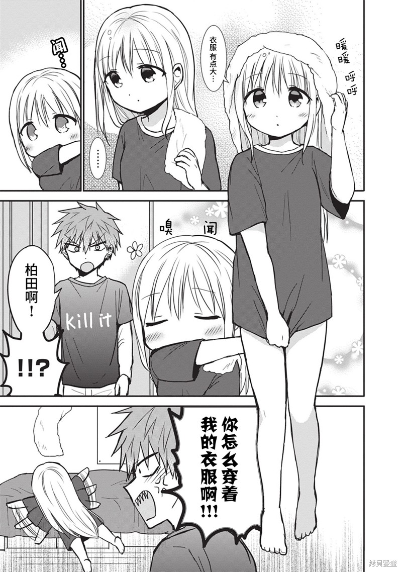 第7页