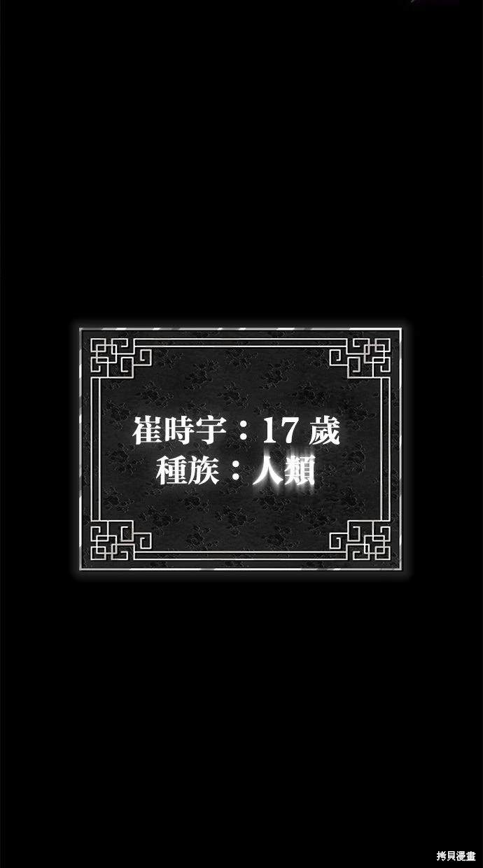 第206页