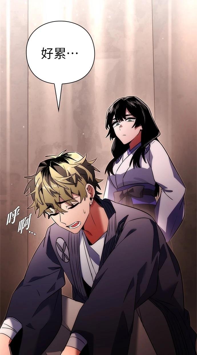 第98页