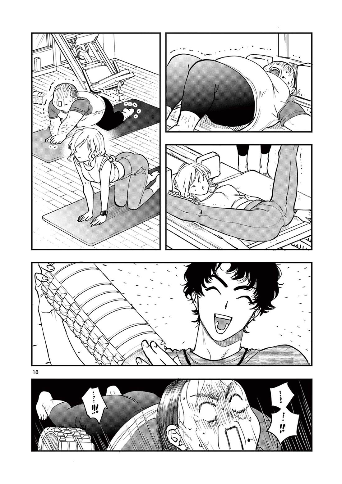 第18页