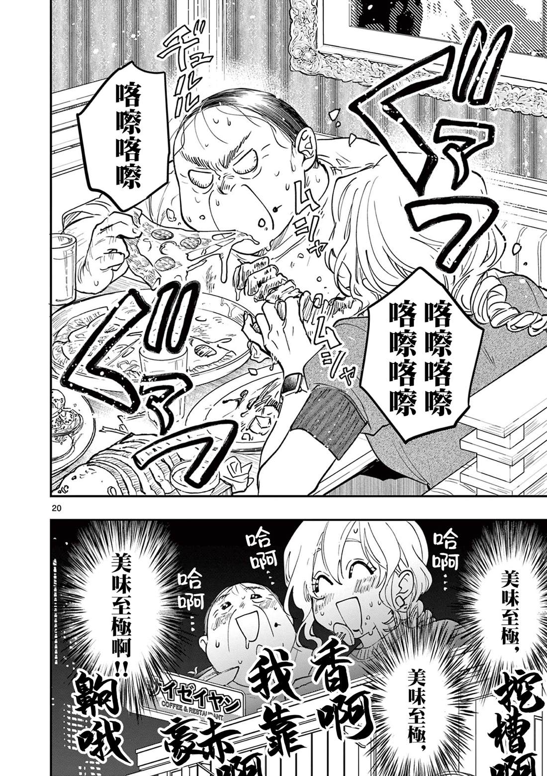 第20页