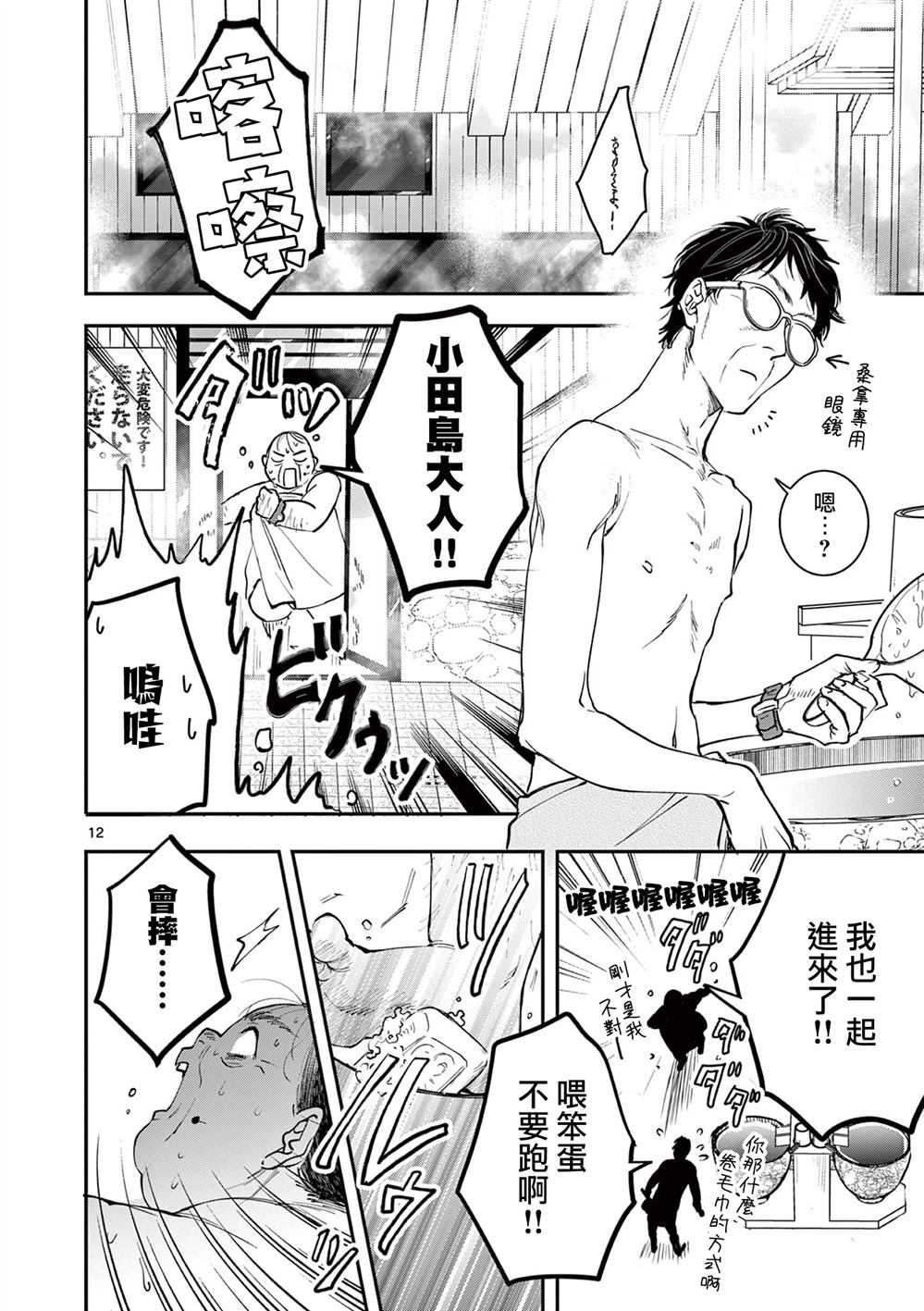 第12页