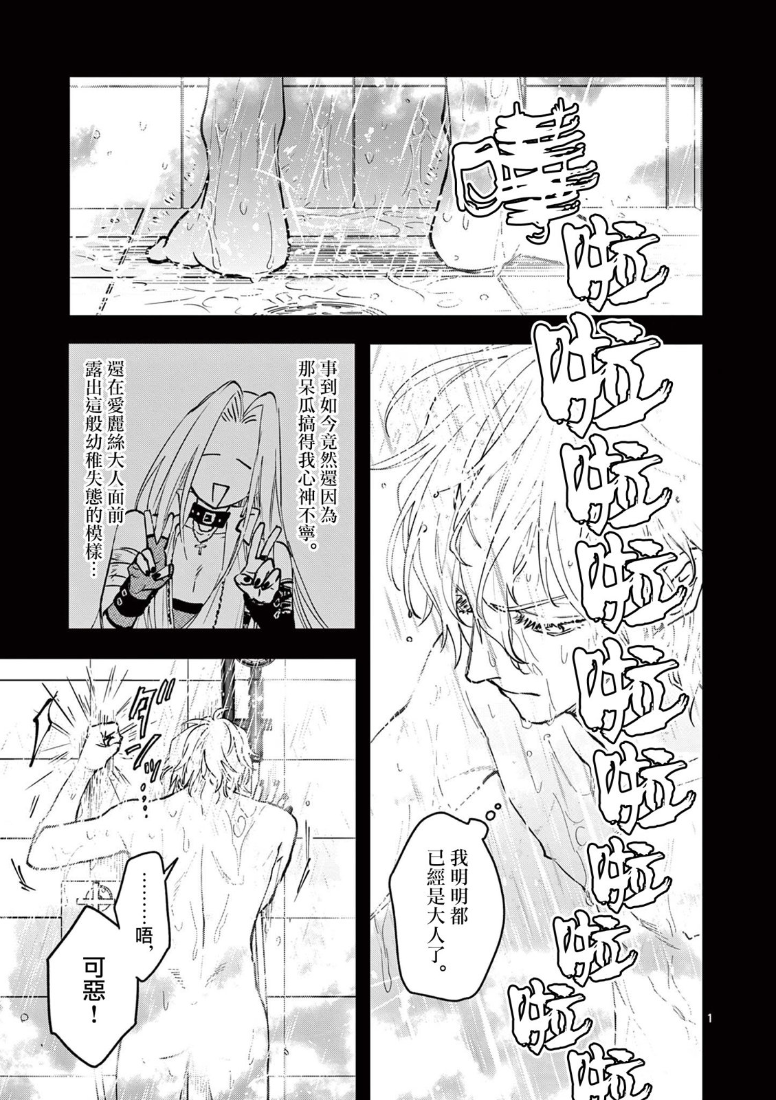 第1页