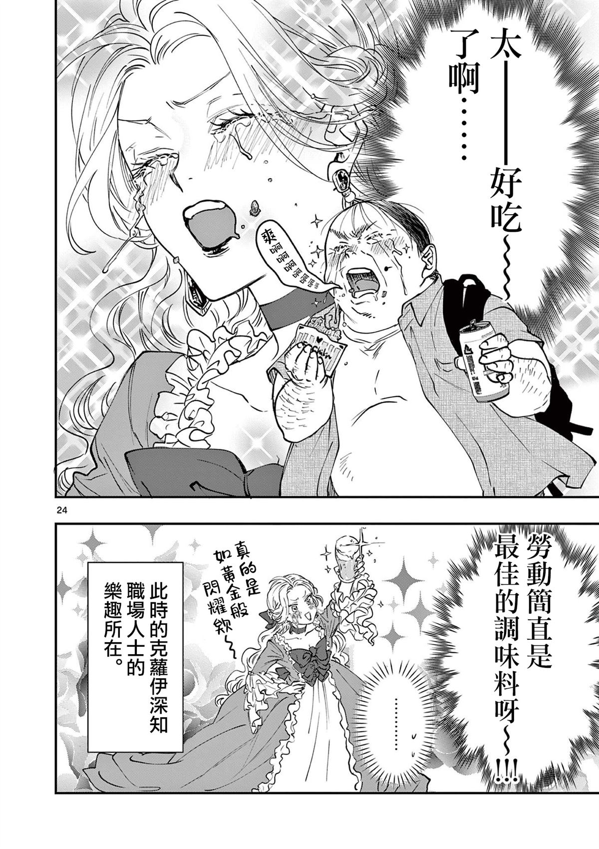 第24页