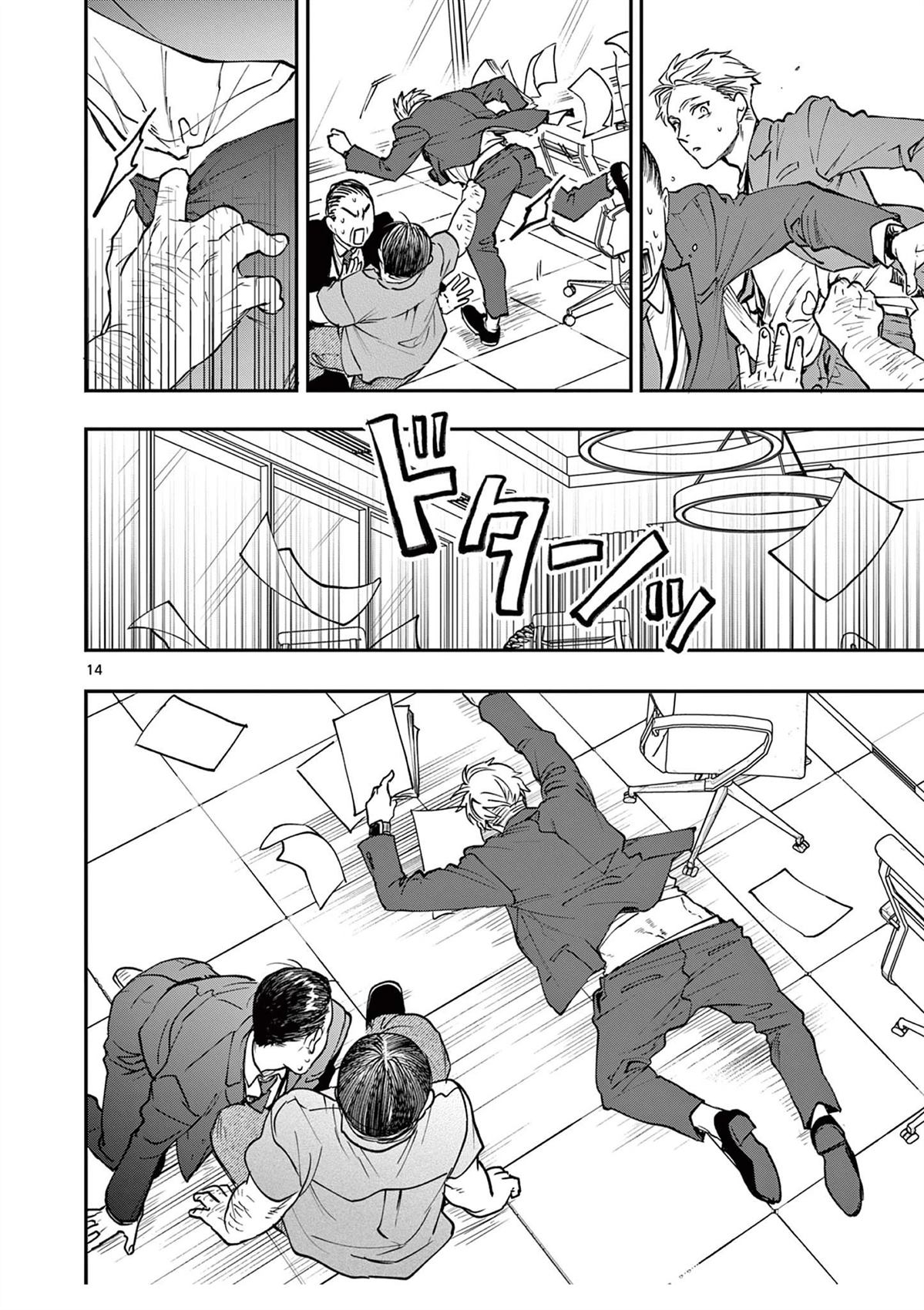 第14页