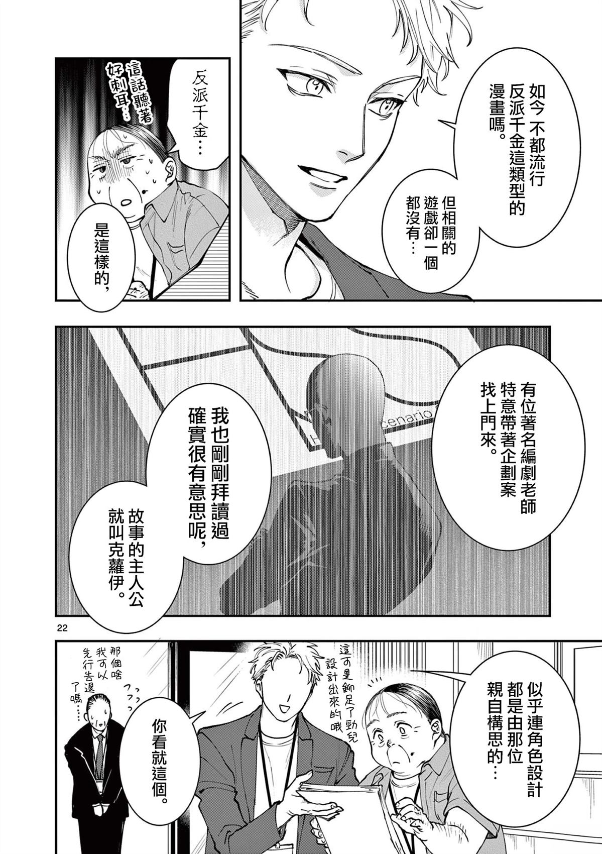 第22页