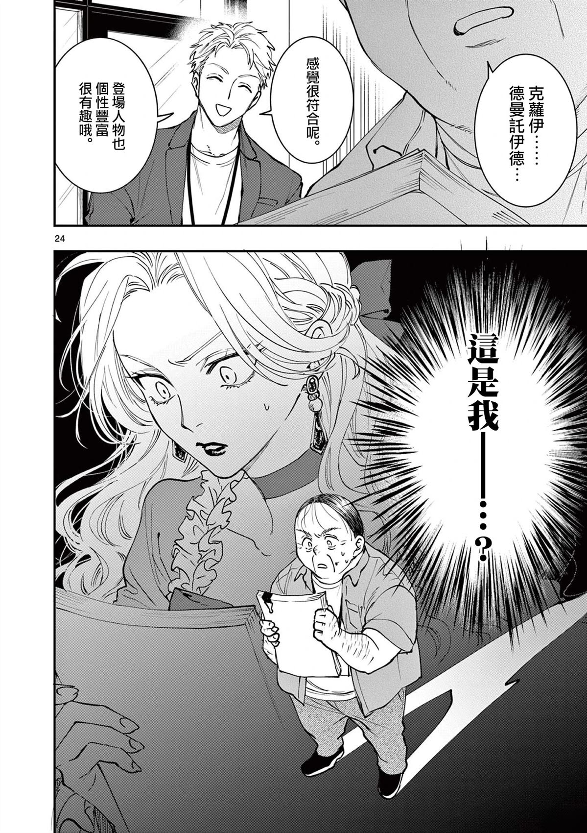 第24页