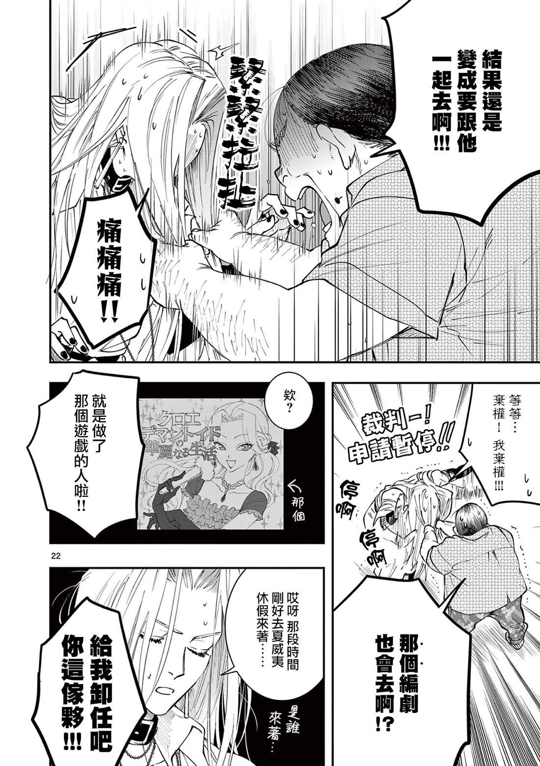 第22页