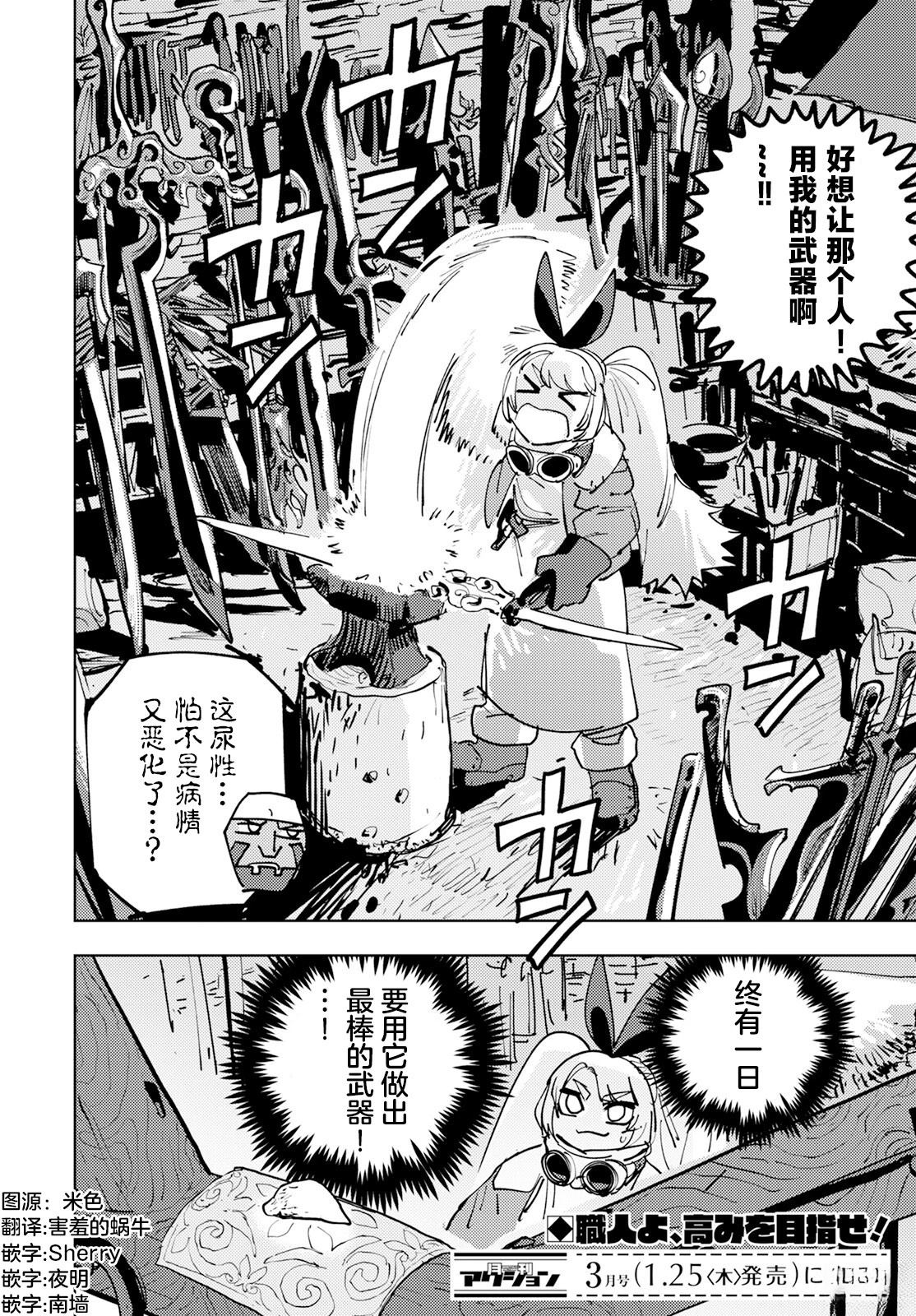 第45页