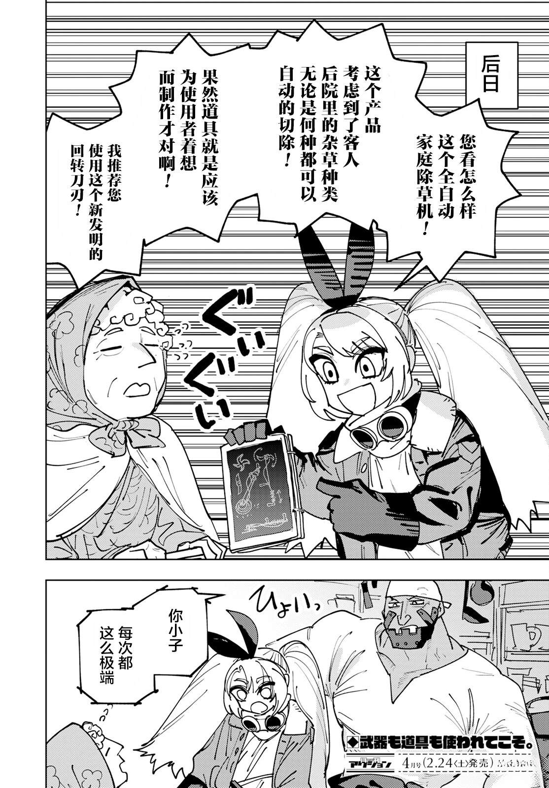 第38页