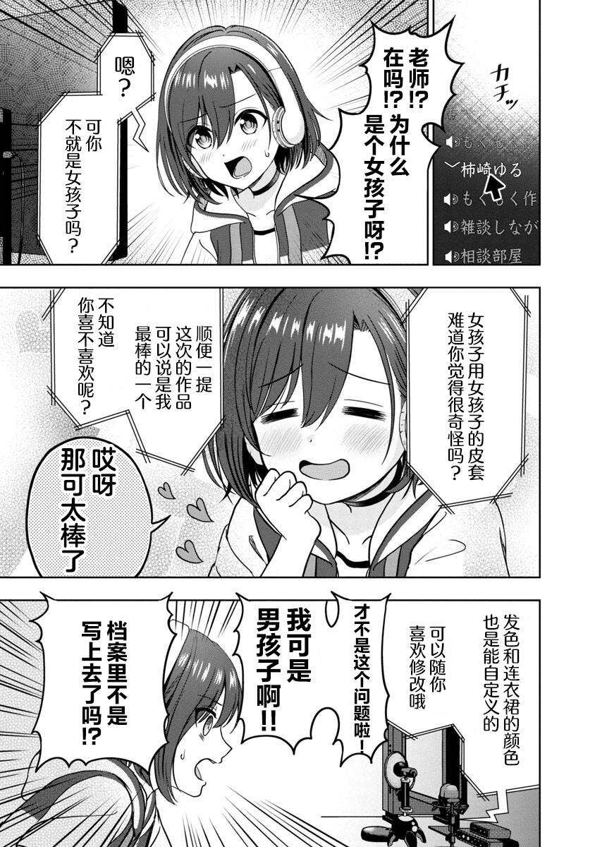 第20页