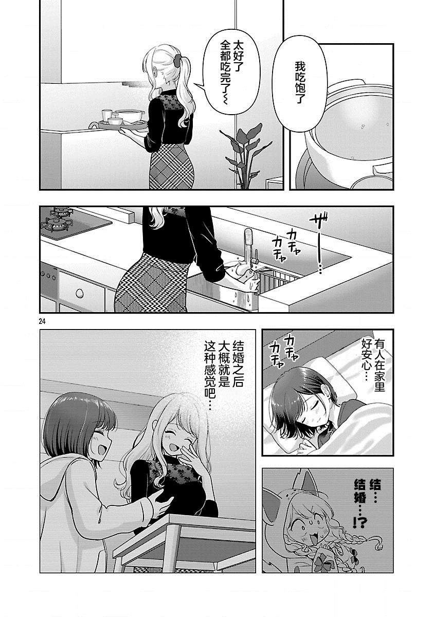 第24页
