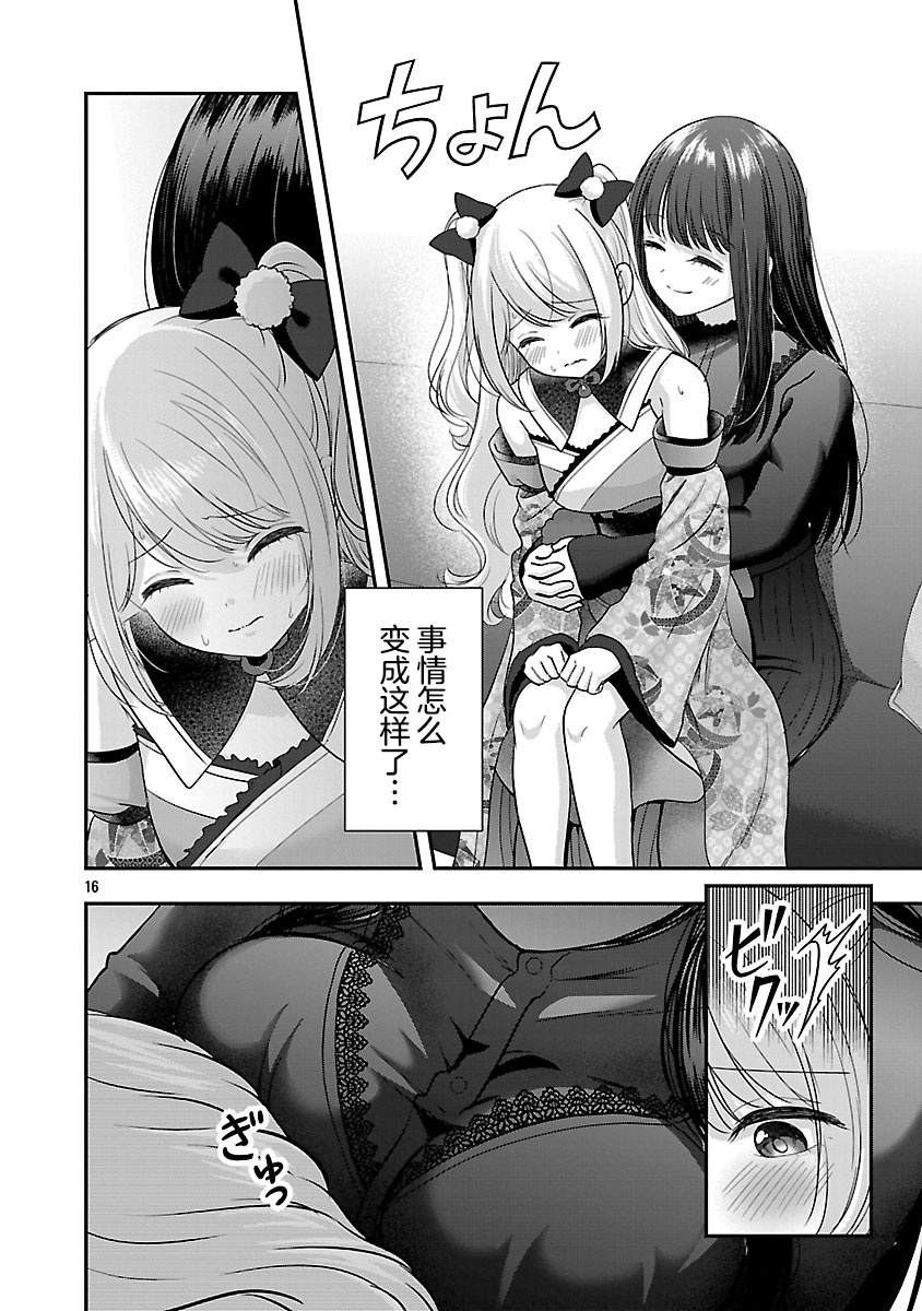 第16页