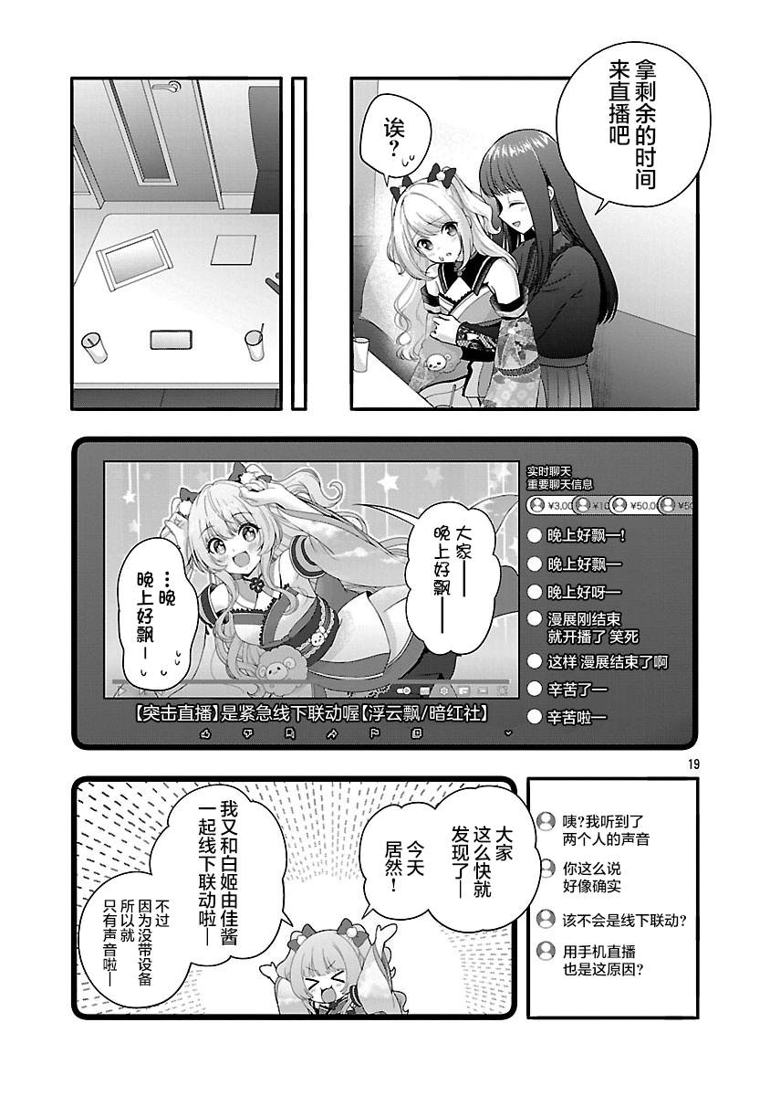 第19页