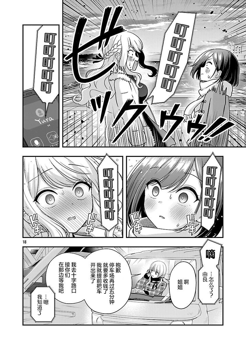第18页