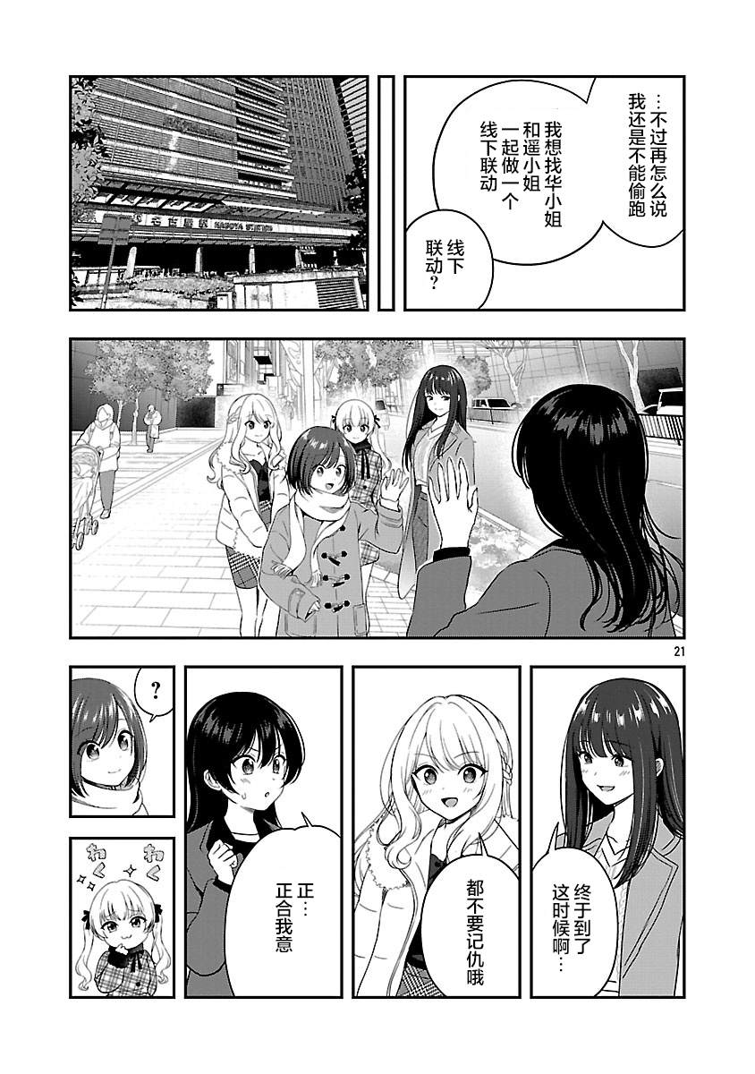 第21页