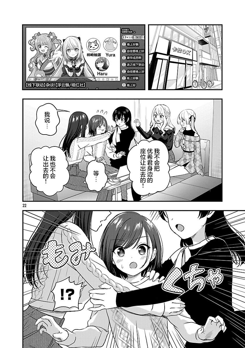 第22页