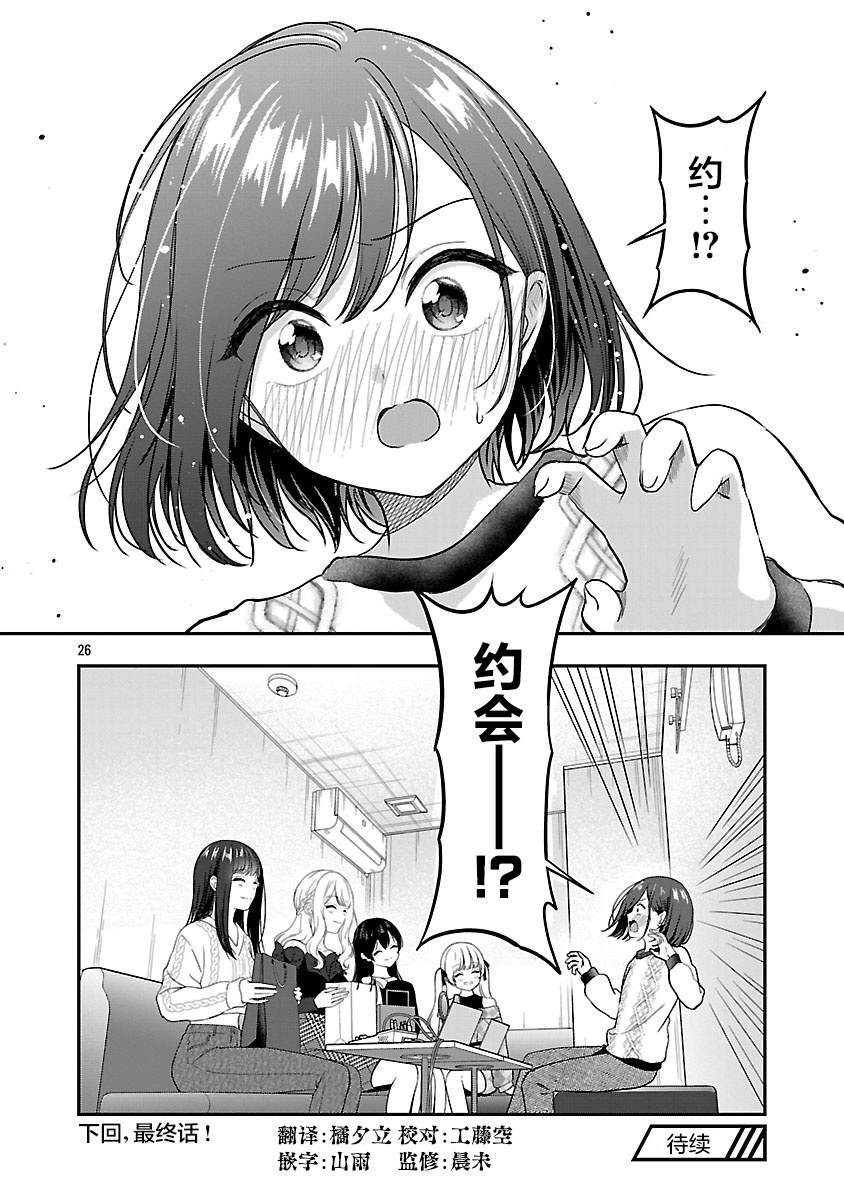 第26页