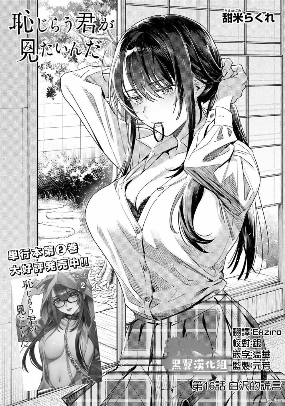 第2页