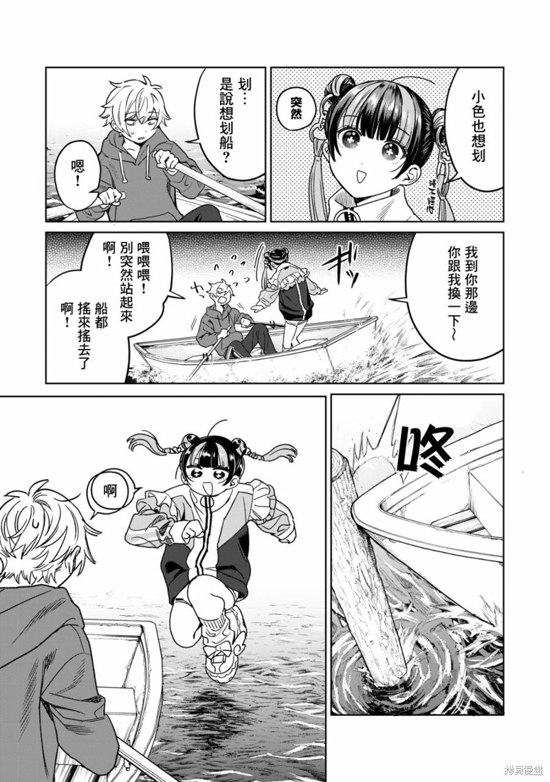 第11页