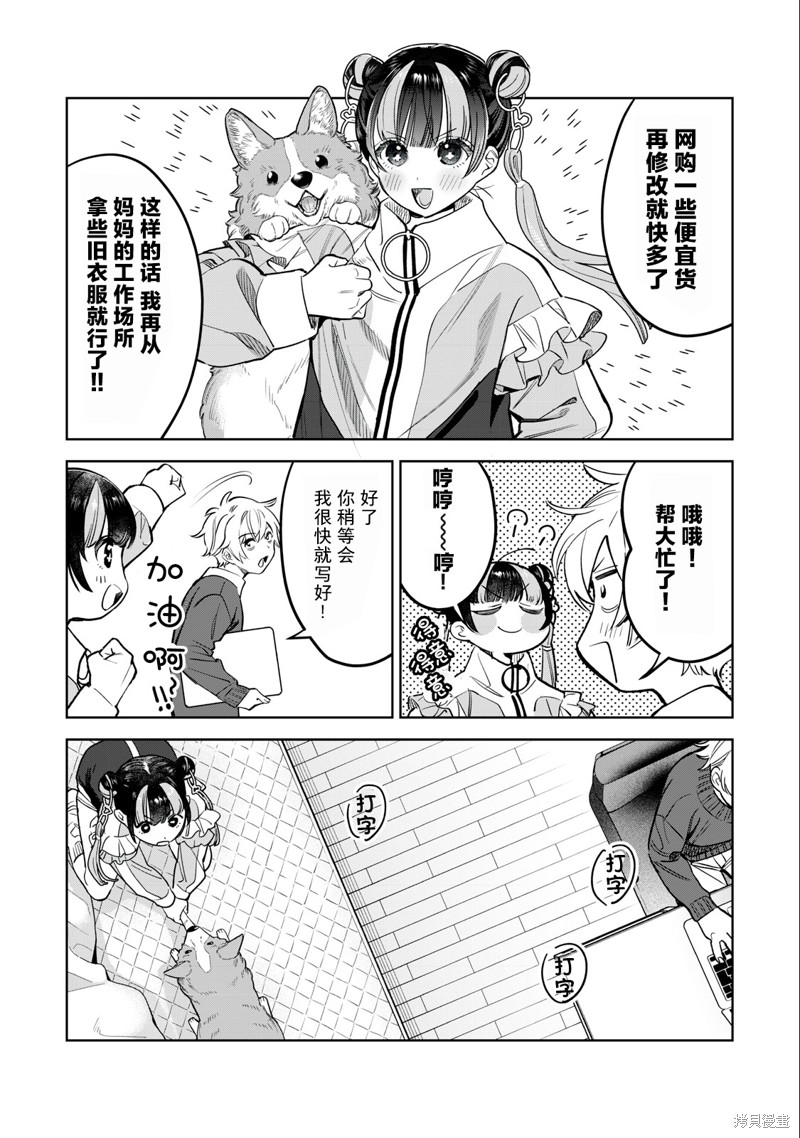 第7页