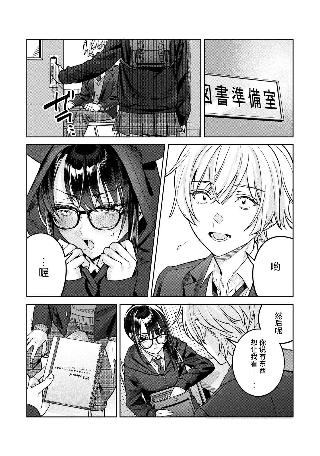 第9页