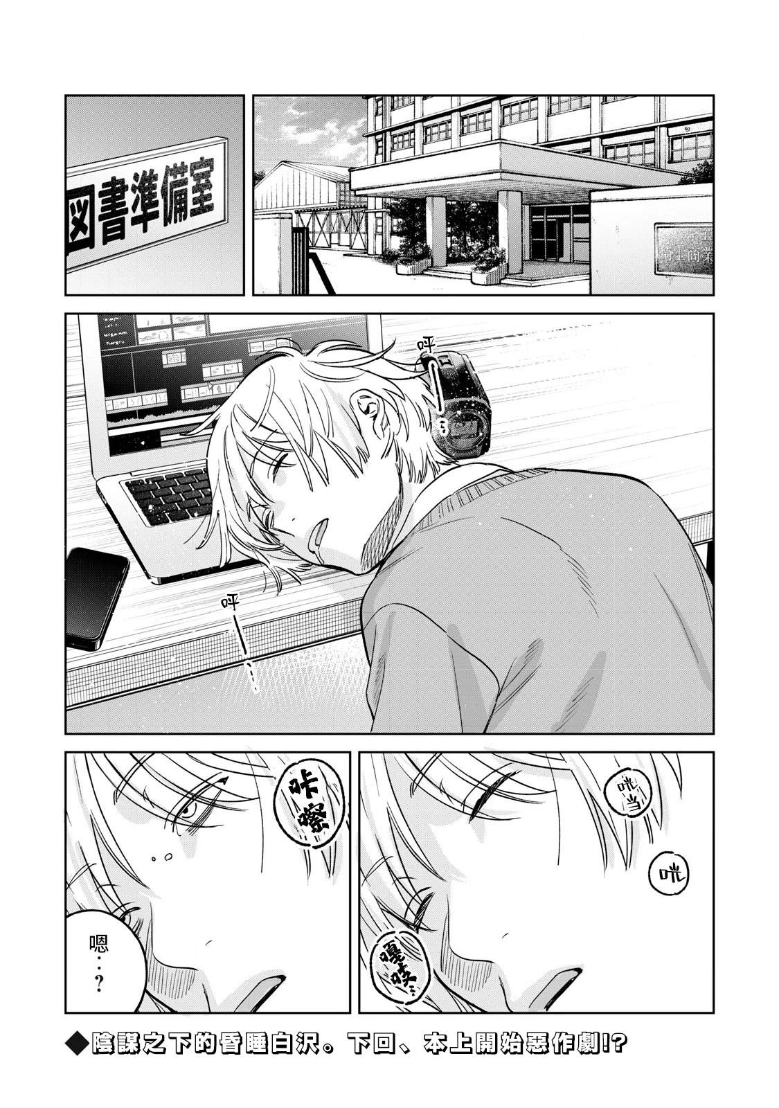 第11页